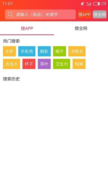 惠乐淘
