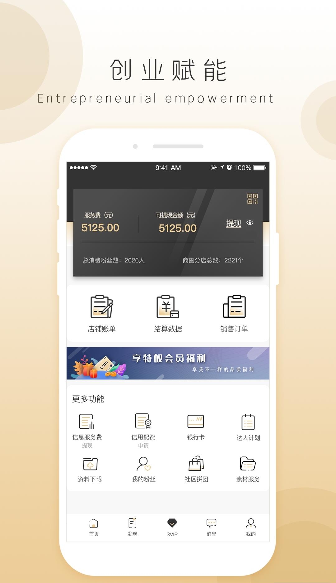 奇麟鲜品