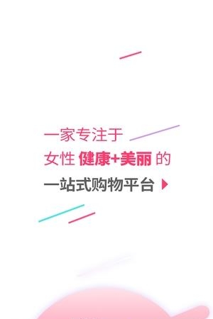 百秀健康截图