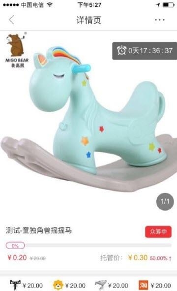 优创盒子