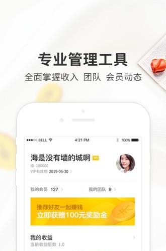 米熊优选截图