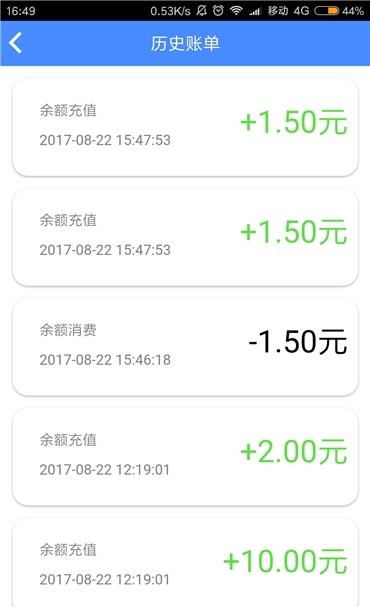 溜溜停车手机版截图