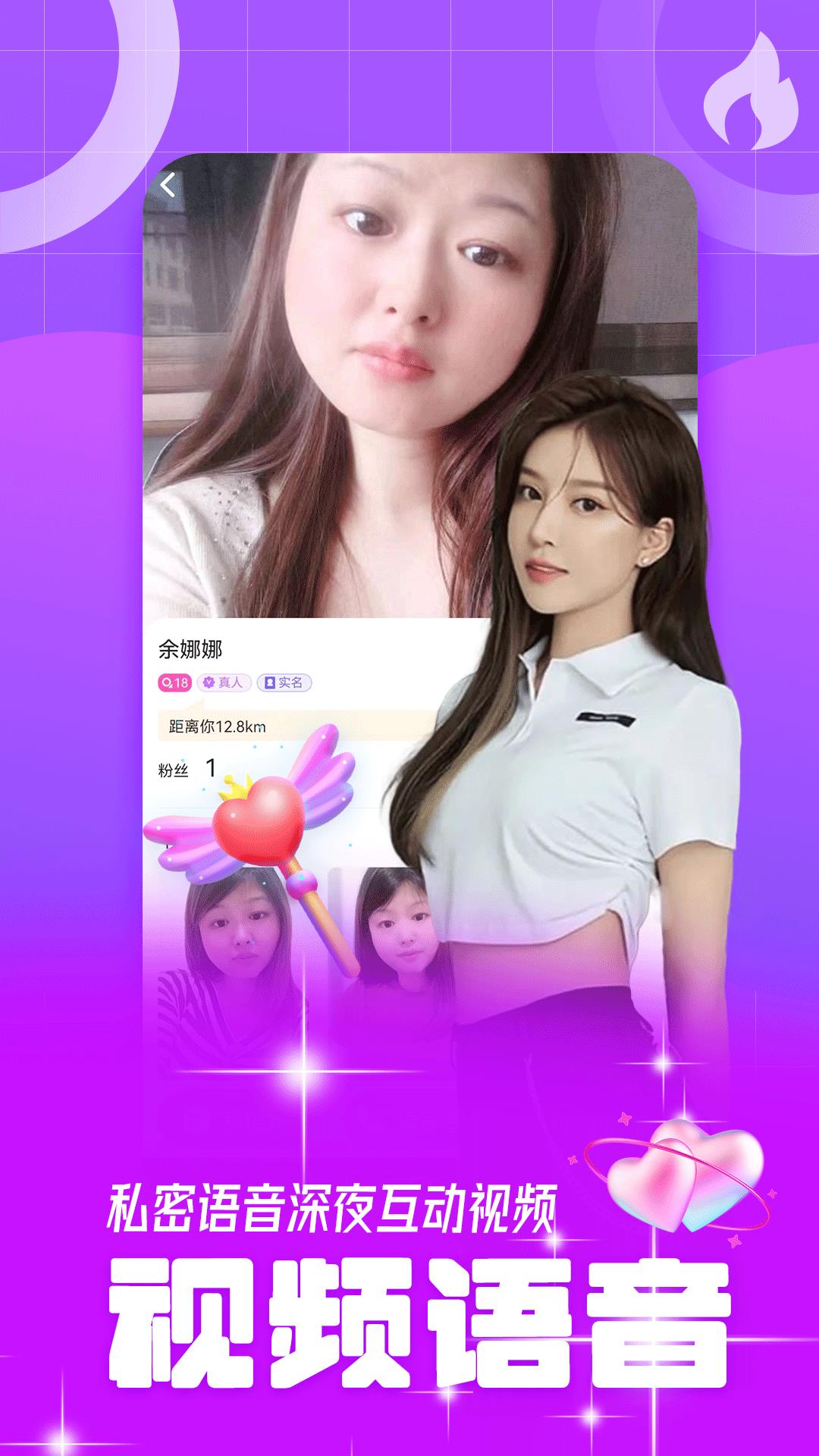 佳偶
