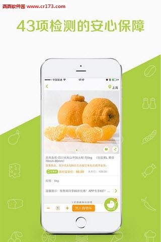 本来生活网截图