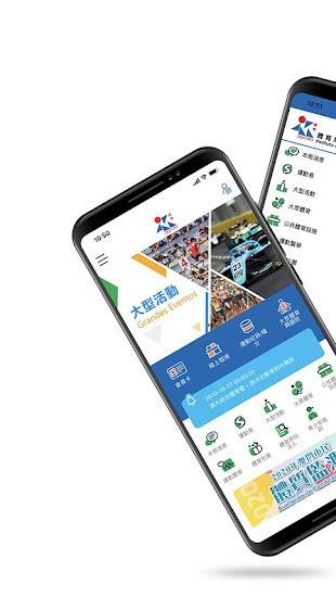 sportsbureau最新版截图