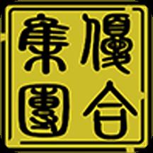 优速通