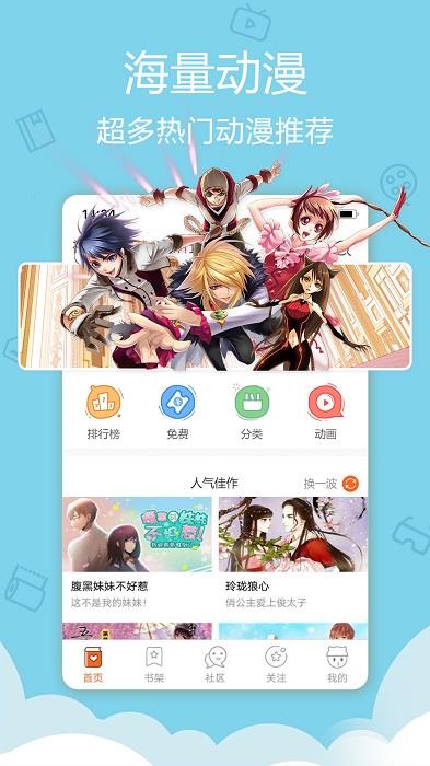 终末的女武神动漫完整版截图
