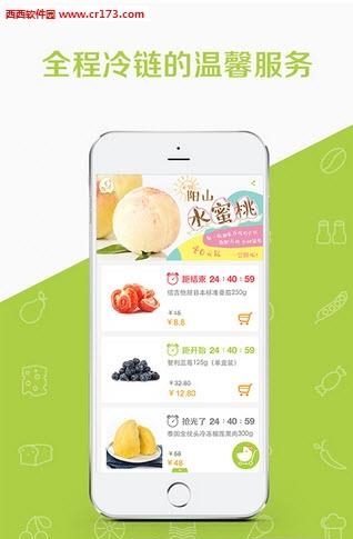 本来生活网截图