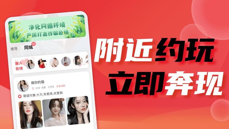 花尤截图