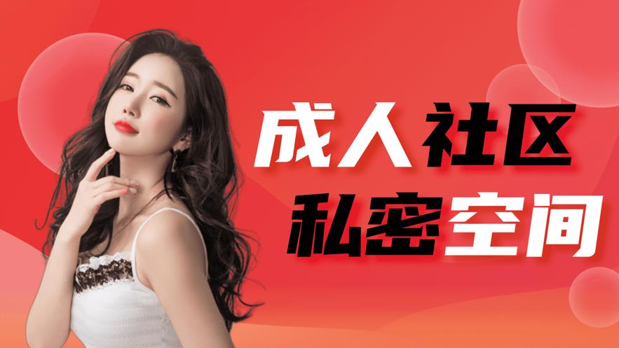 花尤截图