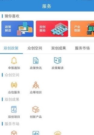 张掖双创