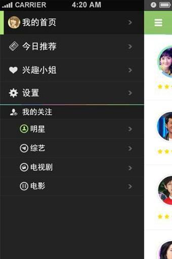 盯盯