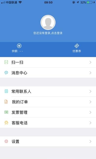 省客驾到截图