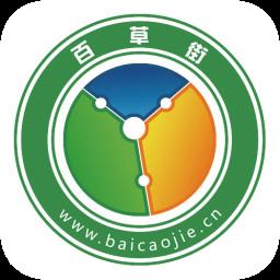 百草街