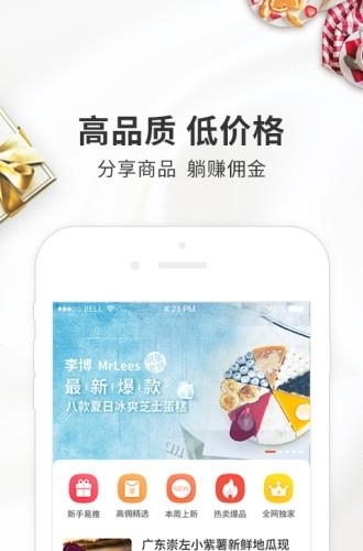 米熊优选截图