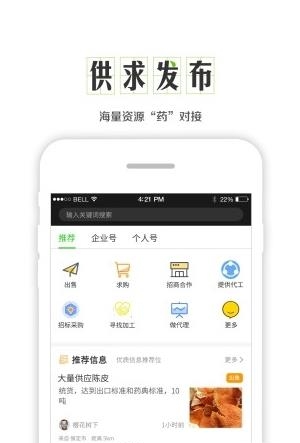 百草街
