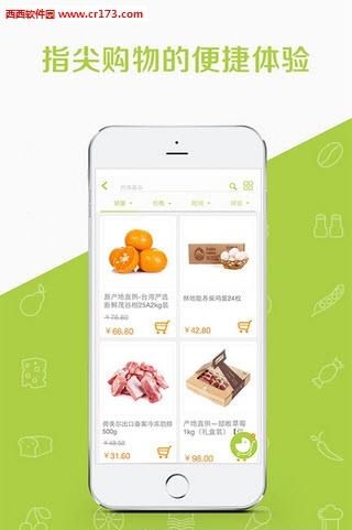 本来生活网截图