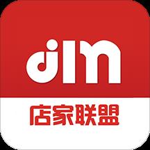 店家联盟