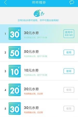 咚咚生活