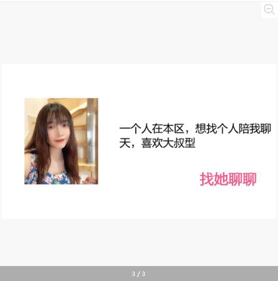 愿得一心截图