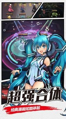 漫画英雄3D截图