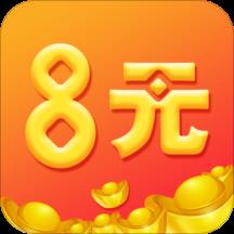 八元交易