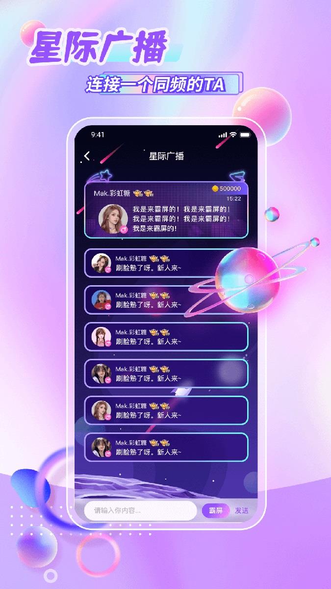鲸悦平台截图