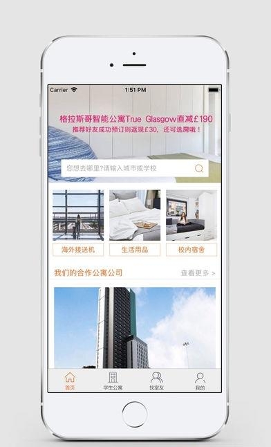柚子窝窝