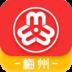 数字妇联