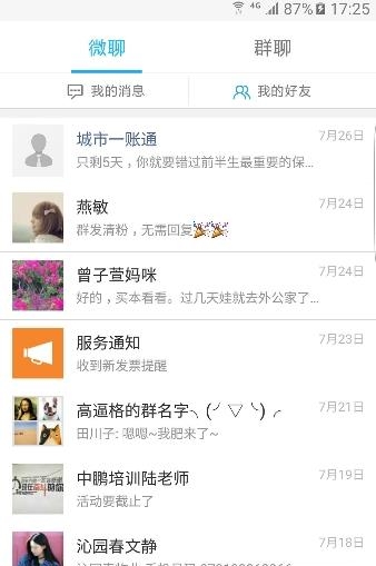 约秘