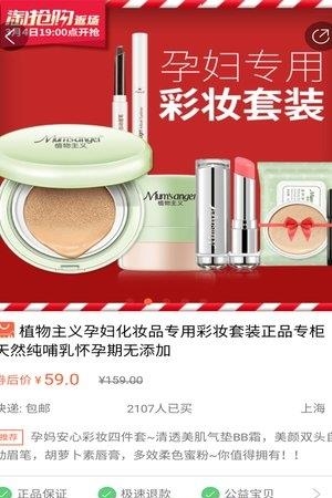 淘牛心选
