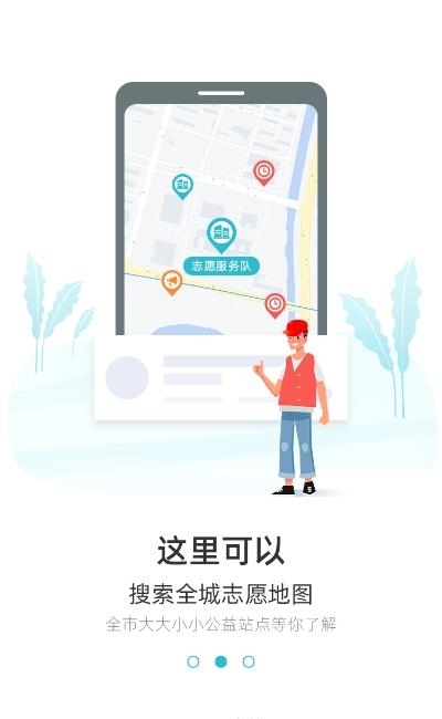 We志愿