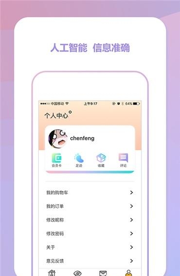 16街区