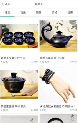 墨语堂