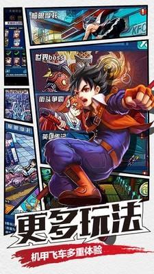 漫画英雄3D截图