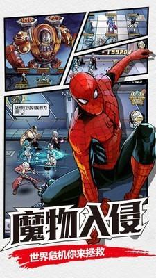 漫画英雄3D截图