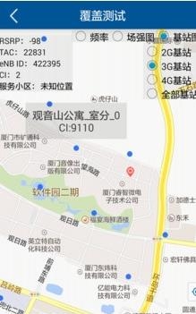 网优先锋