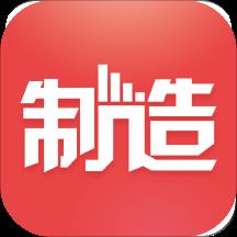 制造在线