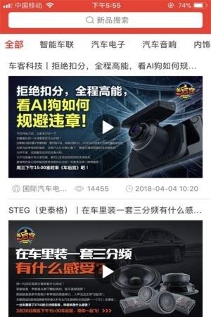 车后快豹