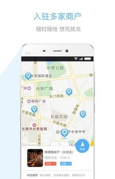 易利充