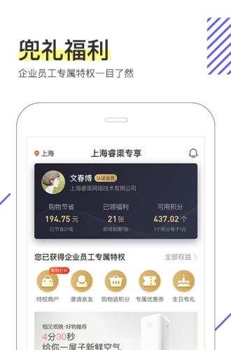 兜礼