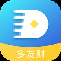 多友财收银