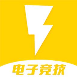 雷神赛事官方版