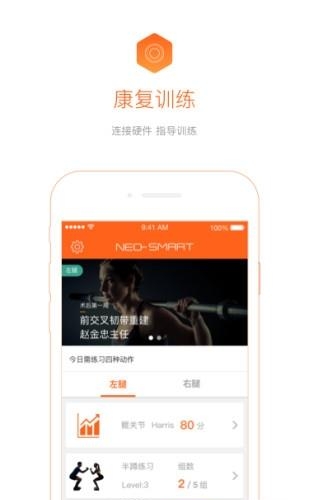 骨病通
