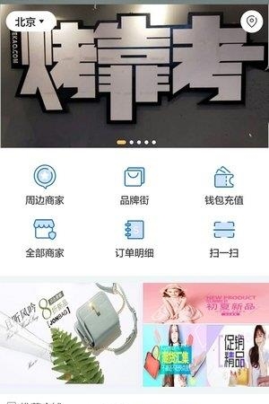 卓商通商圈