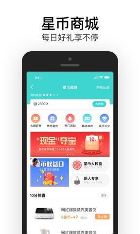 易信聊天截图