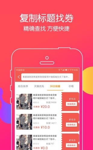 三优良品