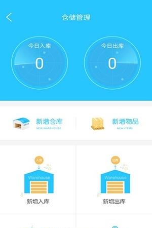 社享助手