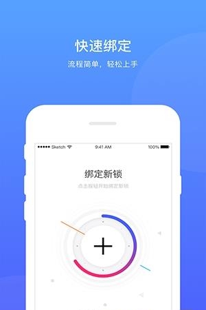 大白智能