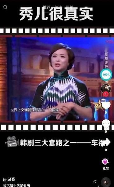畅乐短视频官方版